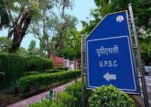 કેંદ્રએ સિવિલ સર્વિસીસની જમ્મુ-કાશ્મીર કેડરને ખતમ કરી, એજીએમયૂટીમાં કર્યો વિલય