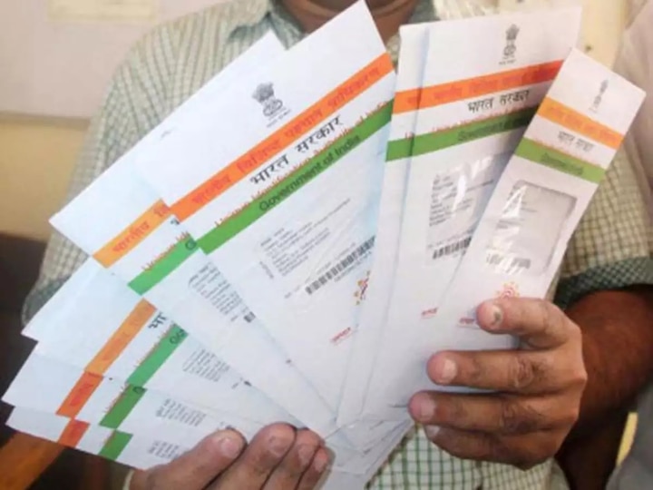 હવે ઘેર બેઠા જાતે જ અપડેટ કરો Aadhaar Cardમાં નામ, સરનામું અને DOB, જાણો શું છે પ્રક્રિયા now update yourself sitting at home name address and date of birth in aadhaar card હવે ઘેર બેઠા જાતે જ અપડેટ કરો Aadhaar Cardમાં નામ, સરનામું અને DOB, જાણો શું છે પ્રક્રિયા