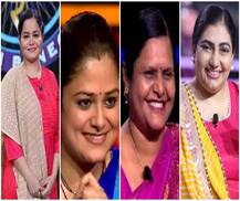 કેબીસી-12માં મહિલાઓનો દબદબો, આ ચાર મહિલા બની કરોડપતિ