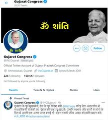 કોંગ્રેસે પૂર્વ મુખ્યમંત્રી માધવસિંહને કેવી અનોખી રીતે આપી શ્રદ્ધાંજલિ? જાણો વિગત