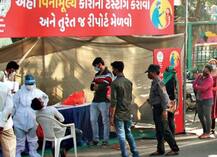 Gujarat Corona Cases update: રાજ્યમાં સતત બીજા દિવસે 600થી ઓછા કેસ નોંધાયા, 3 લોકોનાં મોત