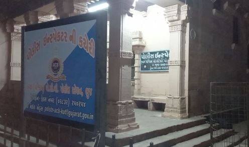 PSI constable and a home guard caught taking a bribe of Rs 15000 In Bhuj ભુજમાં એક PSI સહિત કોન્સ્ટેબલ અને હોમગાર્ડ 15 હજારની લાંચ લેતા પકડાયા