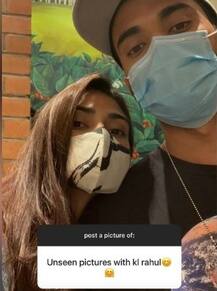 આથિયા શેટ્ટીએ લોકેશ રાહુલ સાથે શેર કરી અનસીન તસવીર, સોશિયલ મીડિયા પર થઈ વાયરલ