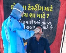 Gujarat Corona Cases Update: છેલ્લા 24 કલાકમાં માત્ર 390 કેસ નોંધાયા,  રિકવરી રેટ 96.64 ટકા