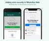 WhatsApp Web માટે જાહેર થયું બાયોમેટ્રિક સિક્યોરિટી લેયર, જાણો કઈ રીતે કામ કરશે ?