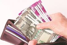 શું આપના પર્સ કે વોલેટમાં આ વસ્તુઓ છે? ઝડપથી દૂર કરો, ધનના વ્યયથી મળશે છૂટકારો, થશે વૃદ્ધિ