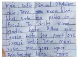 હાલોલઃ ‘એ મને ડેઈલી મળતો હતો ને સેક્સ કરતો હતો, તેણે અનલિમિટેડ સેક્સ કર્યો છે, હું આને લવ સમજી બેઠી પણ.....’