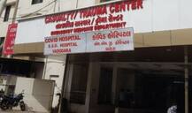 વડોદરાની સયાજી હોસ્પિટલમાં કોરોના વોરિયર યુવકનું કોરોનાની રસી અપાયાના બે કલાકમાં નિધન, પરિવારે કર્યો શું આક્ષેપ ?