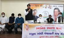 કૉંગ્રેસે અમદાવાદ મહાનગરપાલિકાના 10 વોર્ડના ઉમેદવારોના નામની જાહેરાત કરી, જાણો કોને મળી ટિકિટ