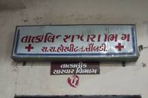 લીંબડી-લખતર રોડ ઉપર બાઇક-છકડો વચ્ચે અકસ્માત, એકનું ઘટના સ્થળે મોત