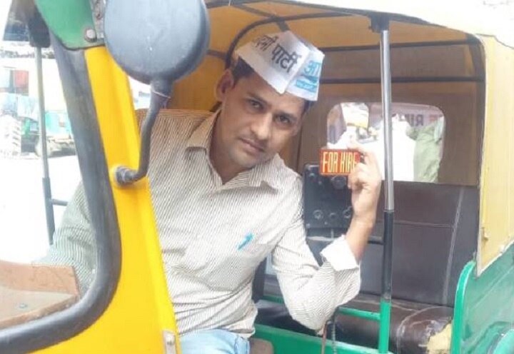 Ahmedabad : AAP give ticket to rickshaw driver for AMC Corporation elections  Ahmedabad : આમ આદમી પાર્ટીએ રીક્ષા ચાલકને આપી ટિકિટ, જાણો કોણ છે આ યુવાન?
