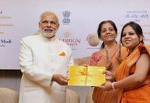 મોદી સરકાર વેચી રહી છે સસ્તામાં સોનું, ખરીદવા માટે છે માત્ર બે જ દિવસ