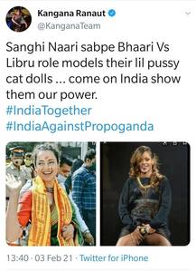 કંગનાએ રિહાન્નાની અશ્લીલ તસવીરો મૂકતાં કંગનાની અશ્લીલ તસવીરો થઈ ગઈ વાયરલ આ તસવીરો જોઈને ચોંકી જશો