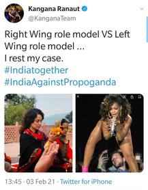 કંગનાએ રિહાન્નાની અશ્લીલ તસવીરો મૂકતાં કંગનાની અશ્લીલ તસવીરો થઈ ગઈ વાયરલ આ તસવીરો જોઈને ચોંકી જશો