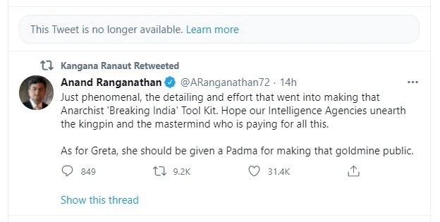 Kangana Ranaut's Tweet Deleted: ટ્વિટરની કંગના પર મોટી કાર્યવાહી, ખેડૂત આંદોલનને લઈ આપત્તિજનક ટ્વિટ કર્યા ટિલિટ