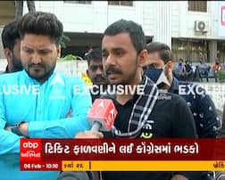 ગુજરાત કોંગ્રેસના ક્યા બે ધારાસભ્યો સામે કોંગ્રેસીઓએ જ લગાવ્યા નારા, ‘ટિકીટોં કે દલાલોં કો, જુતે મારો સાલોં કો’