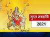 Navratri 2021: શું તમે જાણો છો વર્ષમાં બે નહીં ચાર નવરાત્રી આવે છે ? જાણો ક્યારે છે ગુપ્ત નવરાત્રી અને શું છે મહત્વ