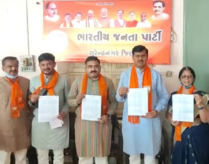 Gujarat Elections : BJP declare Surendranagar Palika and Jilla Panchayat candidate list  Surendranagar : ભાજપે જાહેર કરી પાલિકા અને જિલ્લા પંચાયતના ઉમેદવારોની યાદી, જાણો કોને કોને મળી ટિકિટ?