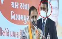 આ સીક્યુરિટી જવાનની સતર્કતાએ CM રૂપાણીને નીચે પડી જતાં બચાવ્યા, જાણો કઈ રીતે પછડાતાં બચાવ્યા ?