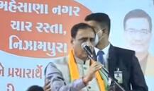 CM રૂપાણીને શું શારીરિક તકલીફ થઈ કે અચાનક સ્ટેજ પર બોલતાં બોલતાં લથડીને નીચે પડી ગયા ? કાર સુધી કઈ રીતે પહોંચ્યા ?