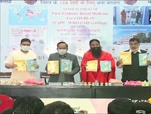 રામદેવે લૉન્ચ કરી કોરોનાની દવા, આરોગ્યમંત્રી હર્ષવર્ધન અને નિતિન ગડકરી રહ્યાં હાજર