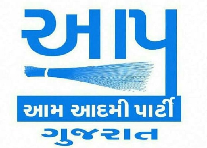 Gujarat Municipal Election 2021 Vote Counting LIVE Updates: AAP Win 21  Seats In Surat | Surat : આમ આદમી પાર્ટીએ સુરતમાં 5 વોર્ડમાં ભાજપને પછાડી  કબ્જે કરી 21 બેઠકો, જાણો કયા કયા ...