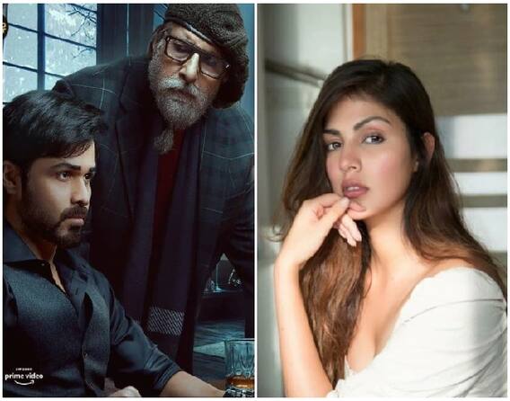 શું રિયા ચક્રવર્તીને ફિલ્મ ‘ચેહરે’માંથી દૂર કરવામાં આવી છે. ફિલ્મનું પોસ્ટર રીલિઝ થતાં ઉઠ્યાં સવાલ