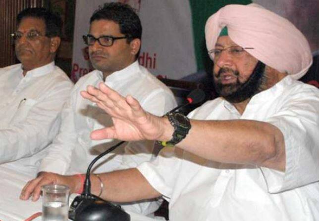 Prashant Kishor appointed principal adviser to Punjab CM પંજાબના CM અમરિંદર સિંહના મુખ્ય સલાહકાર બન્યા પ્રશાંત કિશોર