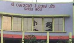 Gujarat Election 2021 Results : રાજકોટ જિલ્લા પંચાયતમાં ભાજપની જીત, જાણો કેટલી બેઠકો મેળવી ?