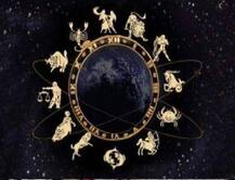 રાશિફળ 5 માર્ચ : 5 રાશિઓએ આજે આ બાબતો પર ખાસ ધ્યાન આપવું પડશે. જાણો કેવો જશે આપનો દિવસ?