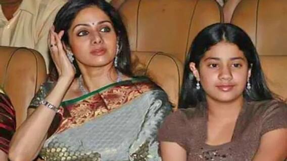 જાહન્વીએ શ્રીદેવીને કહી હતી ખરાબ માતા, આ કારણે વાત કરવાનું પણ કરી દીધું હતું બંધ