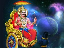 Shani Dev: શનિવારે આ કાર્યો કરવાથી મળે છે શનિદેવના આશીર્વાદ