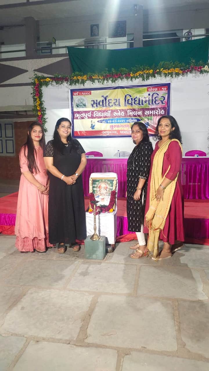 સ્કૂલમાં બે દાયકા કરતાં વધારે સમય બાદ આવતાં જ વિદ્યાર્થીઓ જૂની યાદો તાજી કરીને ભાવુક થઈ ગયા હતા.