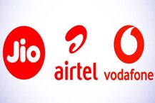 Jio, Airtel અને Vi ના 84 દિવસની વેલિડિટીના પ્રીપેડ પ્લાન, જાણો શું છે ઓફર