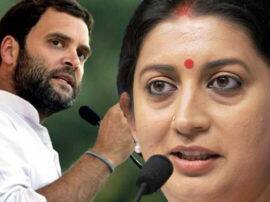 अमेठी: इस बार रोचक होगा मुकाबला, क्या स्मृति भेद पाएंगी राहुल का गढ़ अमेठी: इस बार रोचक होगा मुकाबला, क्या स्मृति भेद पाएंगी राहुल का गढ़