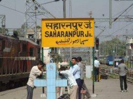 2019 का अग्निपथ: सहारनपुर लोकसभा सीट पर त्रिकोणीय जंग के आसार, जानें- कौन-कौन ठोक रहा है ताल 2019 का अग्निपथ: सहारनपुर लोकसभा सीट पर त्रिकोणीय जंग के आसार, जानें- कौन-कौन ठोक रहा है ताल