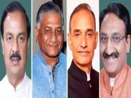 लोकसभा चुनाव का पहल चरण: चार पूर्व केंद्रीय मंत्री और दो पूर्व मुख्यमंत्री के भविष्य का होगा फैसला लोकसभा चुनाव का पहल चरण: चार पूर्व केंद्रीय मंत्री और दो पूर्व मुख्यमंत्री के भविष्य का होगा फैसला