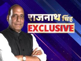 EXCLUSIVE: राजनाथ सिंह बोले- हमारी सरकार में नहीं हुए सांप्रदायिक दंगे, सवाल पूछने वाले देशद्रोही नहीं EXCLUSIVE: राजनाथ सिंह बोले- हमारी सरकार में नहीं हुए सांप्रदायिक दंगे, सवाल पूछने वाले देशद्रोही नहीं