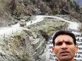 चारधाम यात्रा का काउंटडाउन शुरू, सड़कों की हालत अब भी पस्त चारधाम यात्रा का काउंटडाउन शुरू, सड़कों की हालत अब भी पस्त