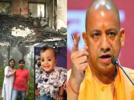 इंदिरा नगर अग्निकांड मामले में सीएम योगी ने लिया संज्ञान, दिए जांच के आदेश इंदिरा नगर अग्निकांड मामले में सीएम योगी ने लिया संज्ञान, दिए जांच के आदेश