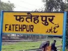 फतेहपुर सीट से लड़कर वीपी सिंह बने थे देश के पीएम, समझिये इस सीट का सियासी समीकरण फतेहपुर सीट से लड़कर वीपी सिंह बने थे देश के पीएम, समझिये इस सीट का सियासी समीकरण