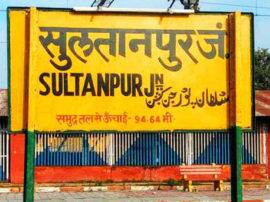 सुल्तानपुर संसदीय सीट: चार बार चुनावी दंगल में कूदीं महिलाएं, मतदाताओं ने हमेशा नकारा सुल्तानपुर संसदीय सीट: चार बार चुनावी दंगल में कूदीं महिलाएं, मतदाताओं ने हमेशा नकारा