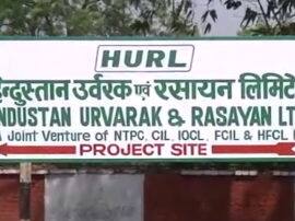पूर्वांचल की बदलेगी सूरत, फिर शुरू होगा गोरखपुर के लोगों को रोजगार देने वाला कारखाना पूर्वांचल की बदलेगी सूरत, फिर शुरू होगा गोरखपुर के लोगों को रोजगार देने वाला कारखाना