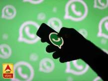 बिना कॉन्टैक्ट सेव किए भी आप WhatsApp पर भेज सकते हैं मैसेज, जानें-ये तीन आसन तरीके