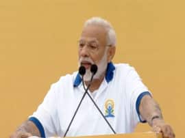 5वां अंतरराष्ट्रीय योग दिवस: जानें, क्यों इस बार PM मोदी ने रांची में मनाया योगा डे 5वां अंतरराष्ट्रीय योग दिवस: जानें, क्यों इस बार PM मोदी ने रांची में मनाया योगा डे