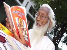 हयात उल्ला 'चतुर्वेदी' वह मुसलमान जो संस्कृत का पंडित बन गया हयात उल्ला 'चतुर्वेदी' वह मुसलमान जो संस्कृत का पंडित बन गया