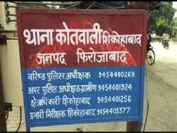 कॉलेज जा रही बीएससी की छात्रा को अगवा कर बलात्कार, आरोपियों की तलाश में पुलिस