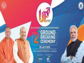 उत्तर प्रदेश: टोरंट की गैस पाइपलाइन नेटवर्क पर 3000 करोड़ रुपये के निवेश की योजना उत्तर प्रदेश: टोरंट की गैस पाइपलाइन नेटवर्क पर 3000 करोड़ रुपये के निवेश की योजना