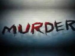 चलती ट्रेन में लूट के बाद मां-बेटी को बदमाशों ने नीचे फेंका, दोनों की मौत