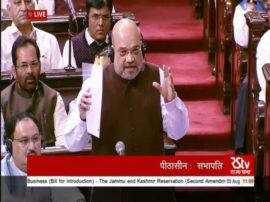 कश्मीर पर मोदी नीति से बदल गया इतिहास-भूगोल